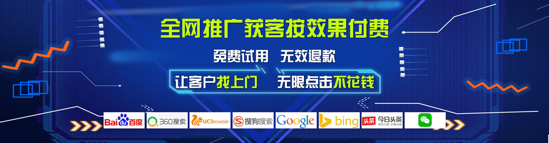 任泽百度怎么推广