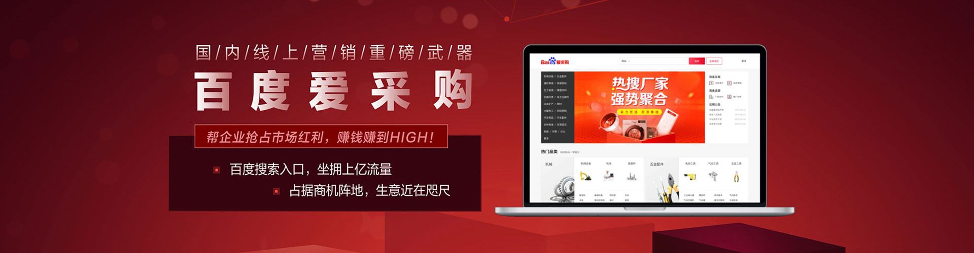 任泽信息流托管
