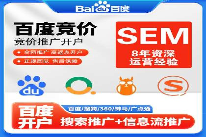 360信息流广告投放的优化与调整案例