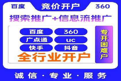 百度竞价包年案例揭秘：如何实现精准营销？