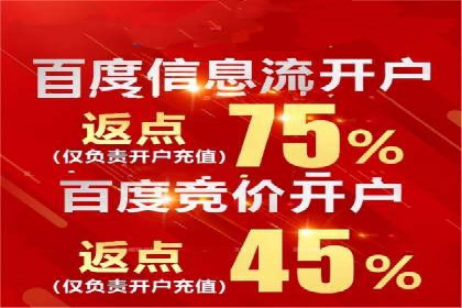 案例解读：百度推广助力企业实现业绩持续增长